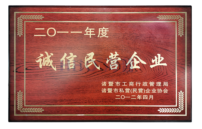 奖状-009 - 副本.jpg