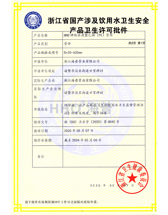 证书-002-1.jpg