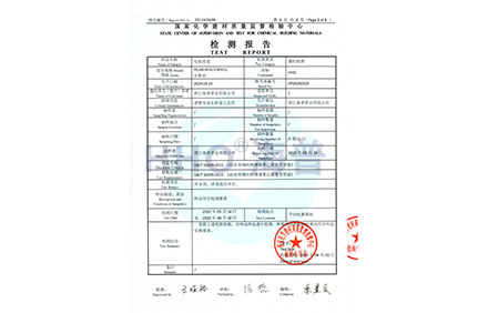证书-005.jpg